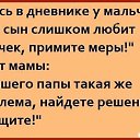 ���� ����, ����������� - ��������� 20 ���� 2017 � ������ ������ ��������