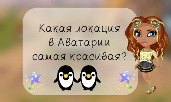 ����� ������� � �������� ����� ��������? ��� �������, ��� ������. ������ ���� ������ � �������� ...