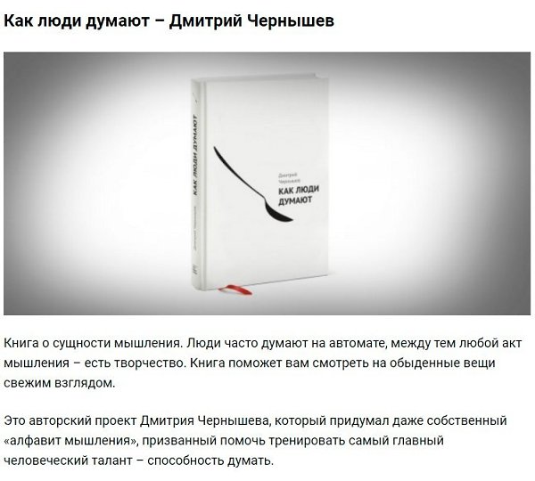Лучшие книги для развития. Сохраняем себе! #литература@rules4life - 8