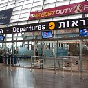 ���� Leon, ������, 38 ��� - ��������� 23 ������� 2017 � ������ �Israel�