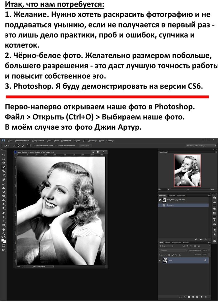 Программа Для Черно Белых Фотографий