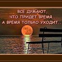 ���� Leyla, ���� - ��������� 17 ������� 2017 � ������ ������ ��������