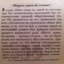 ���� ���������, ��������� - ��������� 4 ���� 2017 � ������ ������ ��������