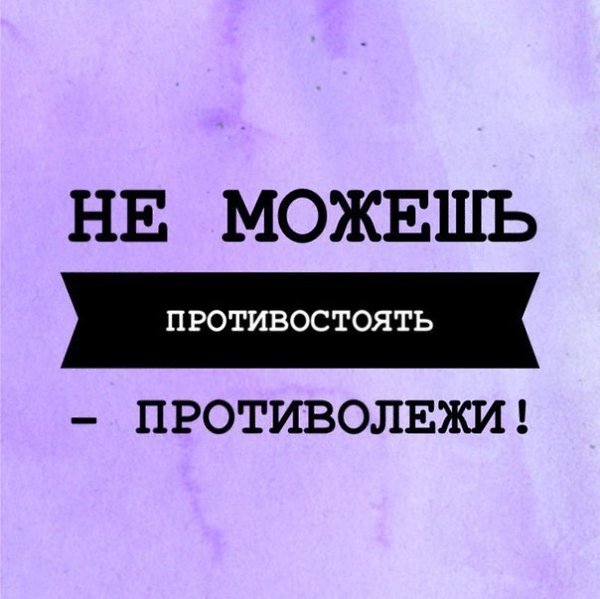 Справочная мотивационная литература. Подборка правильных цитат для социопата: не можешь ...