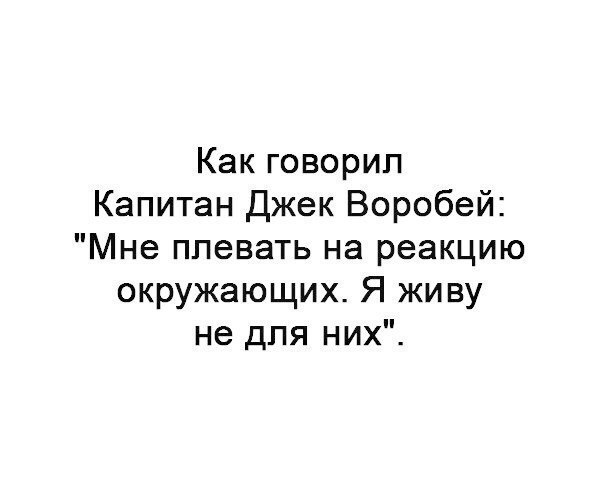 Эгоист опубликовал пост от 13 сентября 2017 в 15:03 | Фотострана | Пост ...