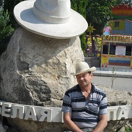 �������.., �������, 67 ���