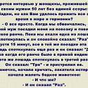 ���� �������, �����, 52 ���� - ��������� 29 ��� 2017 � ������ ������ ��������
