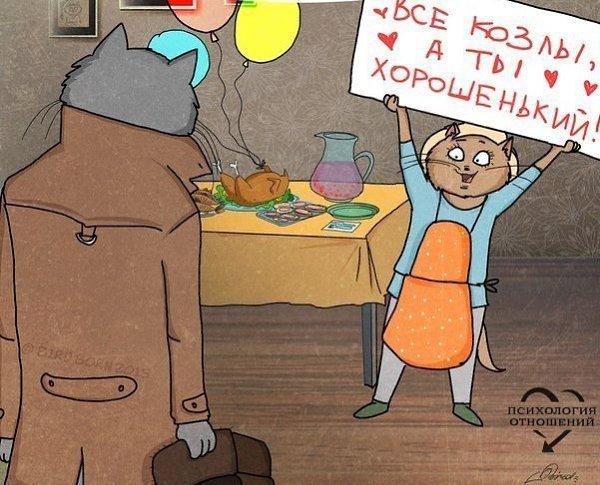 Бывают такие дни, когда очень важно, чтобы дома вас ждала поддержка.