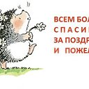 ���� Ida, �����������, 26 ��� - ��������� 11 ������� 2017 � ������ ������ ��������