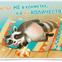 ���� ������, �����-��������, 48 ��� - ��������� 3 ���� 2017 � ������ ������ ��������