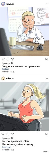 ���� �� �� ������ �������� ������. - 4
