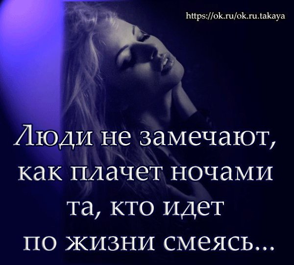 Плачущие глаза. Мне хочется плакать ая вкселюсь. Плачу и плачу. Не страшно когда над тобой смеются страшно когда над тобой плачут. Я плачу ты смеешься.