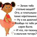 ���� �������, ������-��-���� - ��������� 3 ������� 2017 � ������ ���� ����������