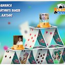 ���� ��1, ������, 67 ��� - ��������� 28 ��� 2017 � ������ �������� �������-�������