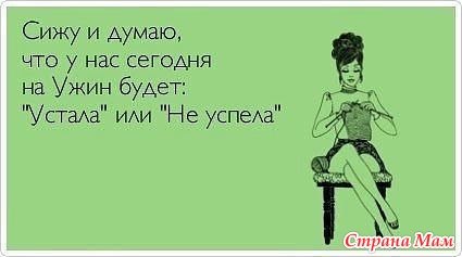 ����������� � ���������... - 5