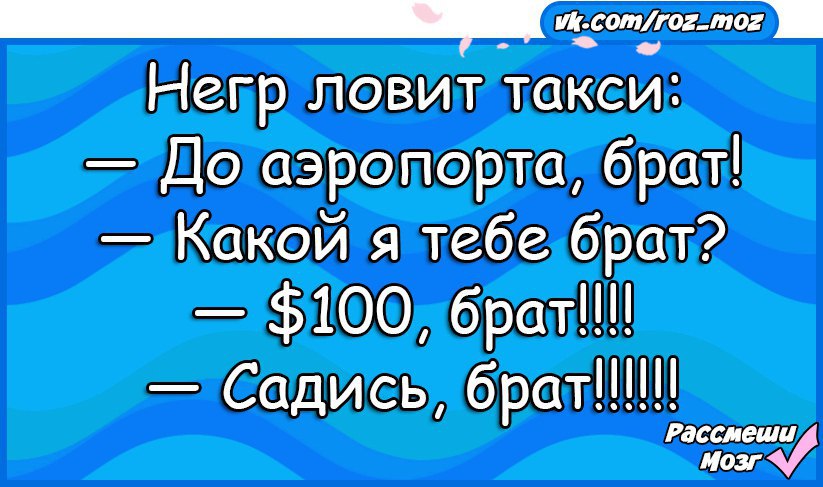 Брат садись. Как рассмешить брата. Как можно развеселить брата. Как рассмешить старшего брата. Как развеселить старшего брата.