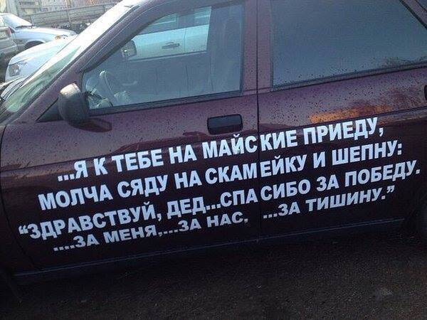   - 8  2017  01:58
