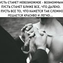 ���� ���������, ����-���� - ��������� 17 ���� 2017 � ������ ������ ��������