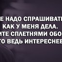 ���� Roman, ������������, 47 ��� - ��������� 20 ���� 2017