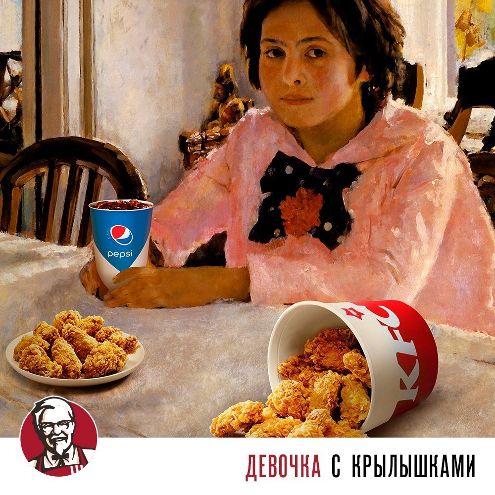 KFC           .   ... - 4