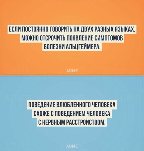 20 ценных фактов из психологии,которые должен знать каждый! - 7