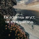 ���� ��������, ��������� - ��������� 4 ������� 2017 � ������ ������ ��������