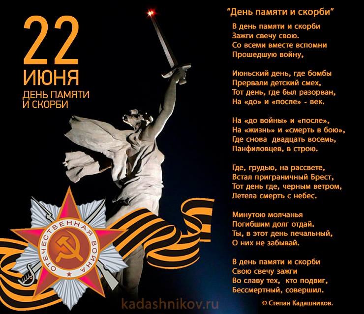 ��� ���� - 22 ���� 2017 � 08:49