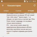 ���� �������, ������������, 44 ���� - ��������� 8 �������� 2017 � ������ ���� ����������