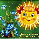 ���� �������, ���������, 73 ���� - ��������� 24 ������ 2017 � ������ ������ ��������