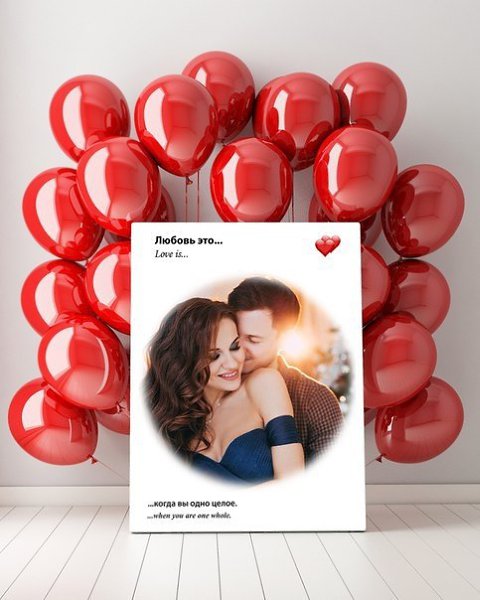 �������� ���� ��� ������� ������ � ������� ! ������� � ����� Love is... ����������� � ���������� ...