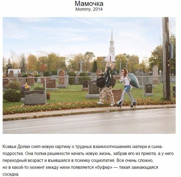 10 фильмов, которые оставят след в вашей душе, к которым захочется возвращаться снова и ... - 10