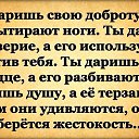 ���� Olga, ���� - ��������� 23 ���� 2017 � ������ ������ ��������