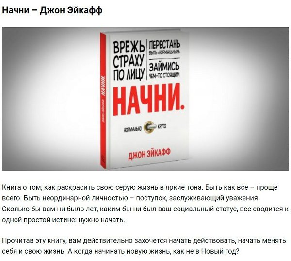 Лучшие книги для развития. Сохраняем себе! #литература@rules4life