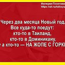 ���� ���������, ���������, 65 ��� - ��������� 11 ������� 2017 � ������ ������ ��������