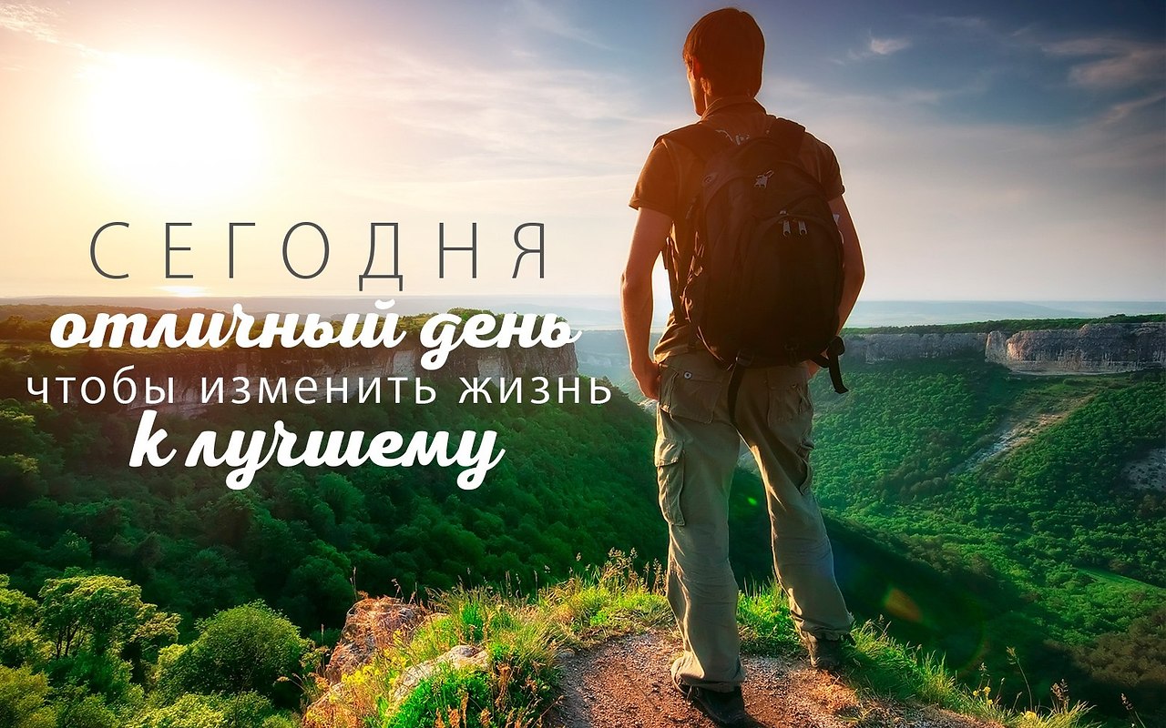 Парни, изменить жизнь к лучшему - реально! Узнайте как. Тебе ... Smart Money Биз