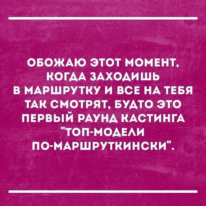 В один момент ты понимаешь. Этот момент какие у нее. В жизни наступает момент. Обожать значение. Когда твой парень.