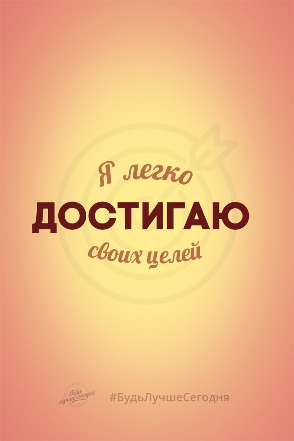 Позитивные финансовые мыслеформы! Сохраняйте себе! - 2