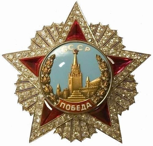 8 ноября 1943 г. Указом Президиума Верховного Совета СССР учрежден орден «Победа» для лиц высшего ...