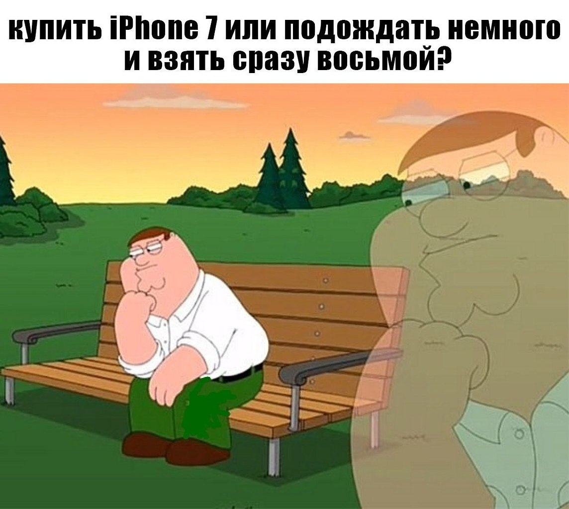 Придумали в году мем Придумали в году мем