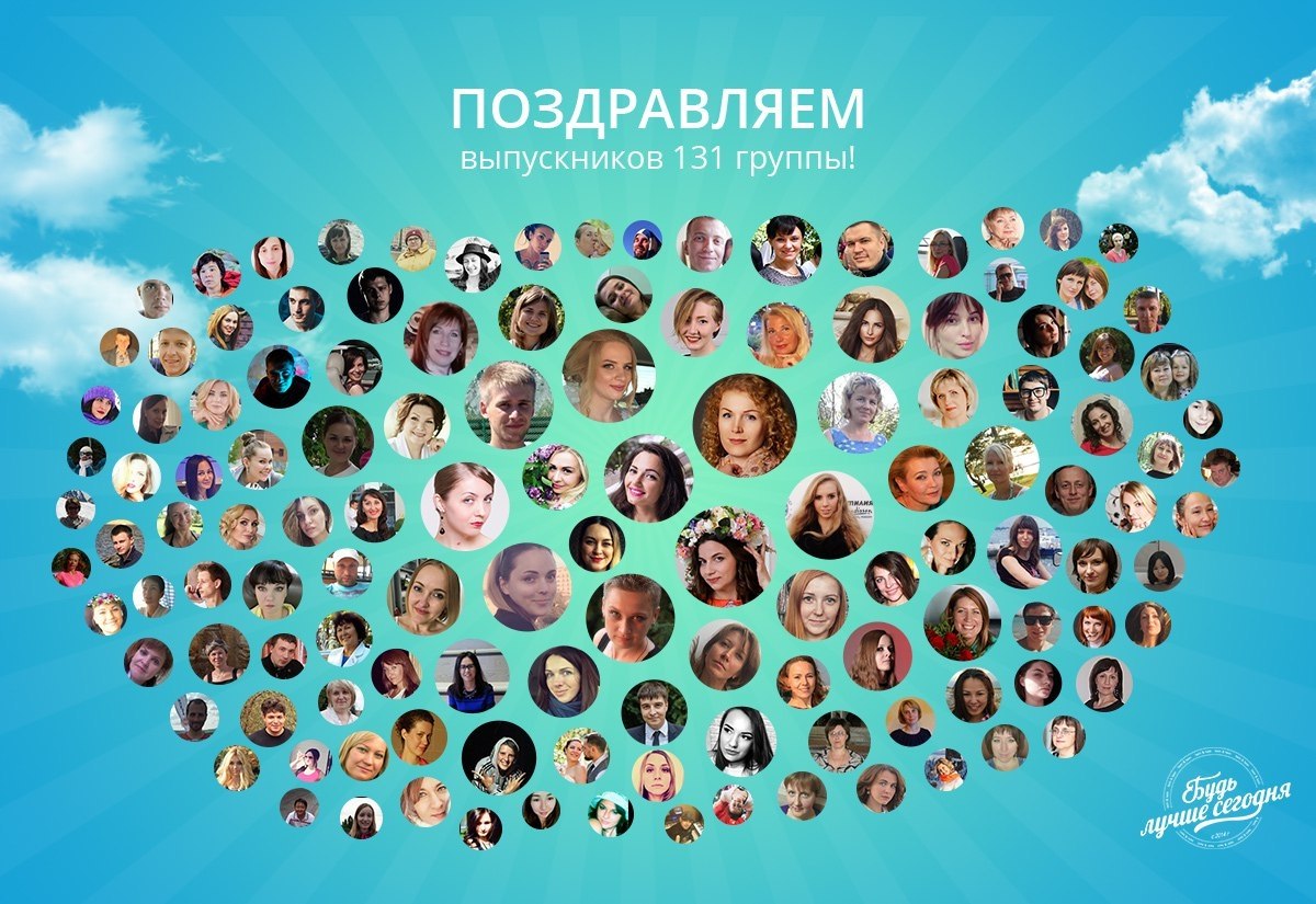 Очередная 131 группа завершила курс обучения