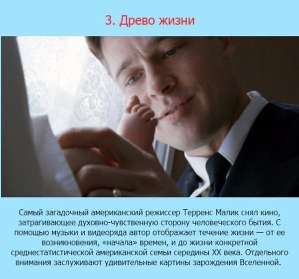 10 острых фильмов о человеческой психологии.#кино@rules4life - 3