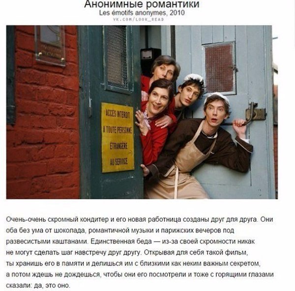 10 фильмов, которые оставят след в вашей душе, к которым захочется возвращаться снова и ... - 6