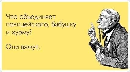 ����������� � ���������... - 4