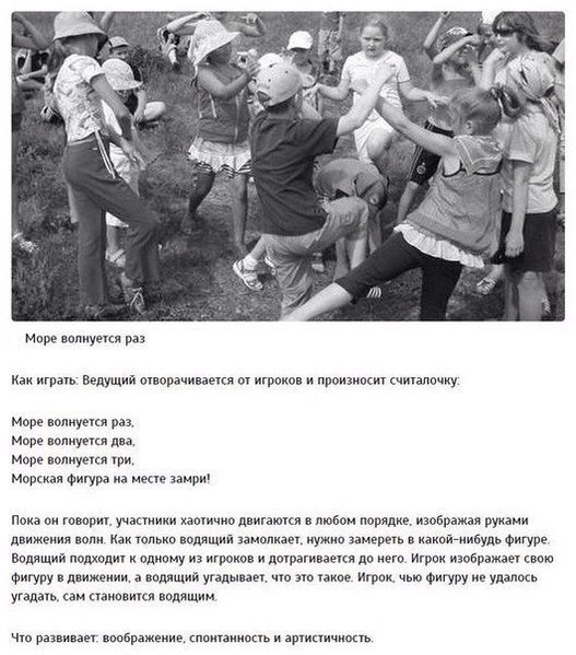 10 игр, в которые уже не будут играть наши дети. #интересное@rules4life - 3