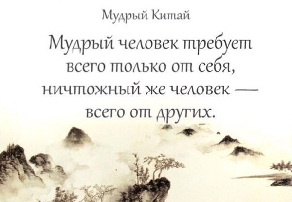 Прочитайте не торопясь, вдумчиво... Почувствуйте слова... - 9