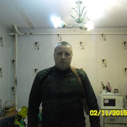 �����, ���������, 45 ���