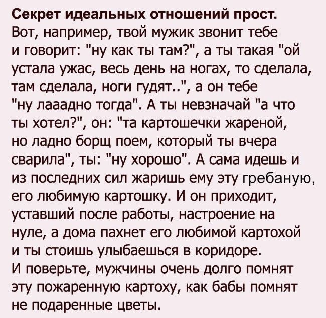 ��� �� ����������� � ��������, � ����� ��� ����