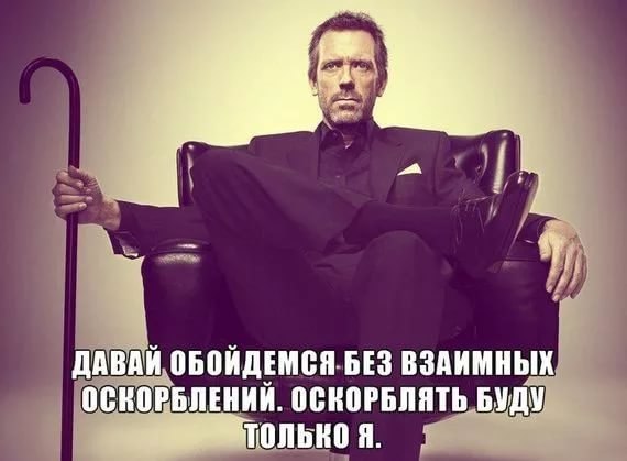 Босс - 5 июля 2017 в 23:21