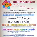���� ������, ����, 57 ��� - ��������� 25 ��� 2017 � ������ ������ ��������