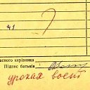 ���� �����, ������, 52 ���� - ��������� 20 ������� 2017 � ������ ������ ��������